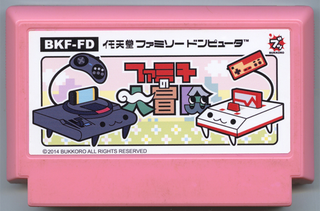 Illustration for article titled You'll Wish These Famicom Cases Were For Real Games